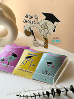 توزيعات قهوة الخريجين