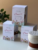 درزن توزيعات مباخر منقط