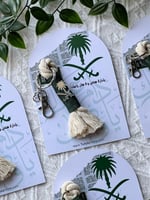 كرت ميدالية سيفين ونخلة