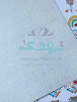 استكر DTF اسطح شعار يوم المعلم ابيض