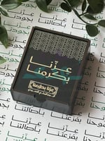 مبخرة عود فيتنامي