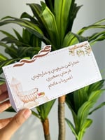 12 كرت طاولة تصميم 5