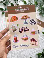 12 شيت استكر شاي