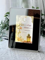 مرايا كل ما ناظرك تذكرك