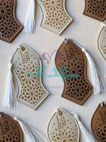 فواصل إقرأ جلد بزخرفة