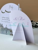 كرت طاولة تصميم 08