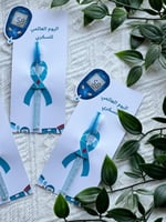 4 كروت فرشاة روج وحواجب