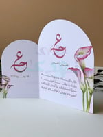 كرت طاولة تصميم 04