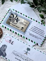 6 أظرف المملكة بشريحة الباركود