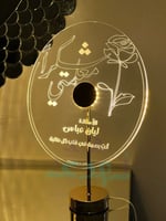 أبجورة شكراً معلمتي