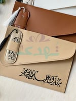 حقيبة سجادة مع فاصل