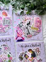 30 استكر توعية سرطان الثدي