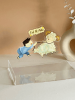 صينية خروف العيد