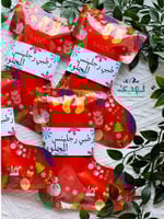 ماسك لرجلينس الحلوه