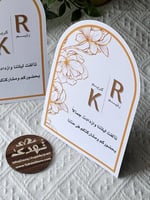 درزن كروت طاولة مقوس