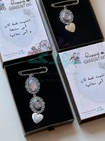 بروش أنت في قلبي دايما