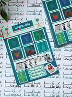 12 استكر شيت عزنا