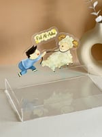 صينية خروف العيد