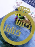 خاتم كتبنا كتابنا مع استاند