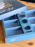 بوكس ليالي شتوية تقديمات