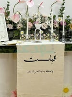 طباعه قماش استقبال