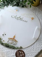 صينية تقديمات دائري بطباعة