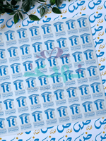 استكر DTF اسطح شعار اللغة العربية