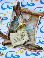 ميدالية لغتي هويتي