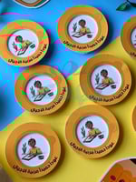 12 كبسولة قهوة ضيافة