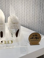 تنسيق توزيعات عود موركي