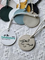 تعليقة جلد 7 سم