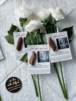 6 ورود بكرت عود موروكي