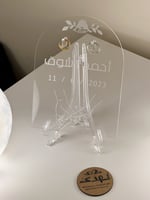 استاند تقديم الدِبل A5