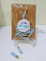 درزن كثل جلد سماوي