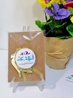 درزن اكريلك ذهبي حرف ( م)