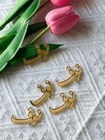 حفر وقص اسم لوقو اكريلك