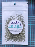 50 جرام حلقات سلسال فضي (القطر 10 مل)