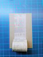 واشي تيب جورنال ( 2)