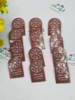 درزن بروش شعار التأسيس