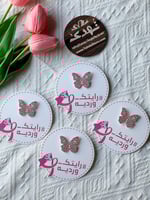 بروش فراشة سرطان الثدي