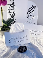 6 مناديل هرمية بتعبئة