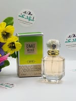 عطر باراديس ميني