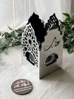 مبخرة زخارف اسلامية