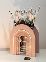 فازة توزيعات أغصان العود