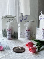 توزيعات معطر جسم ميني