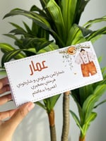 12 كرت طاولة تصميم 6