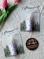 توزيعات معطر جسم ميني