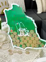 استاند عبر عن حبك لمملكتك