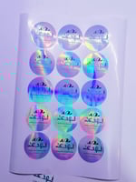 هولوجرام لامع مقاس A4