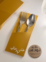 6 مفرش جلد لملاعق السفرة